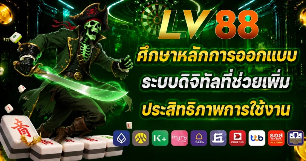 lv88