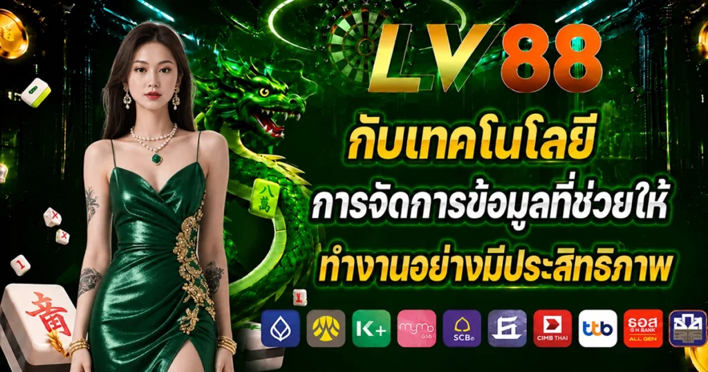 lv88